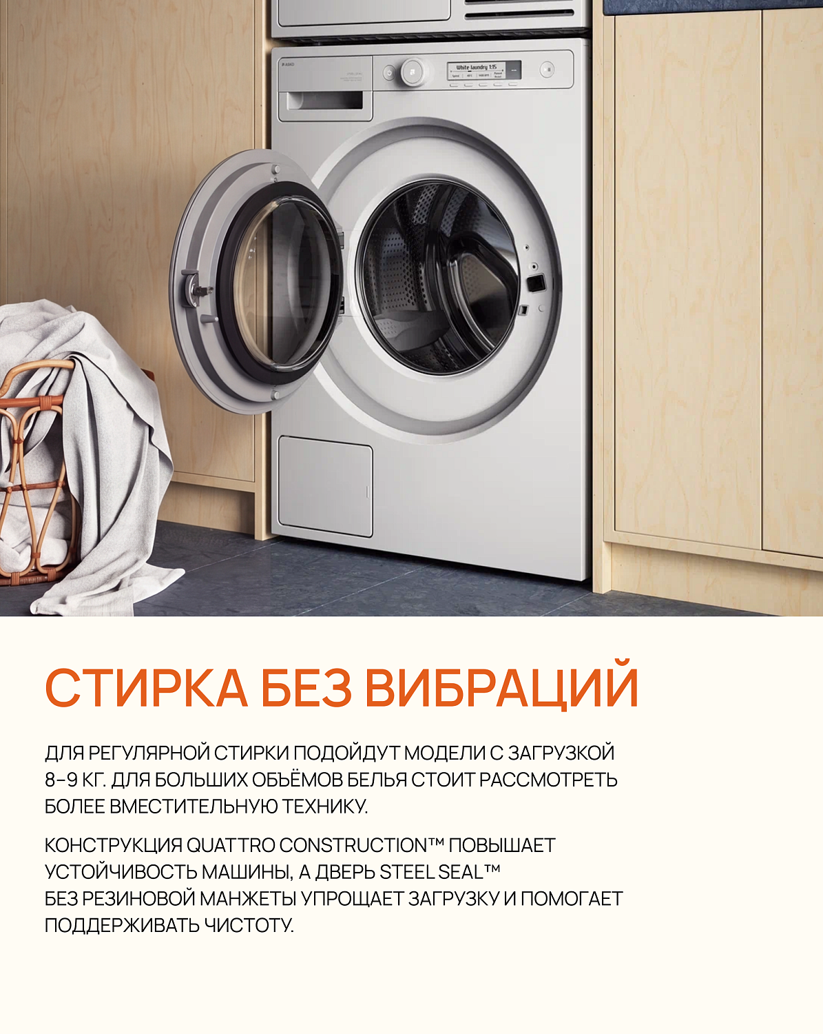 Скандинавский минимализм на кухне