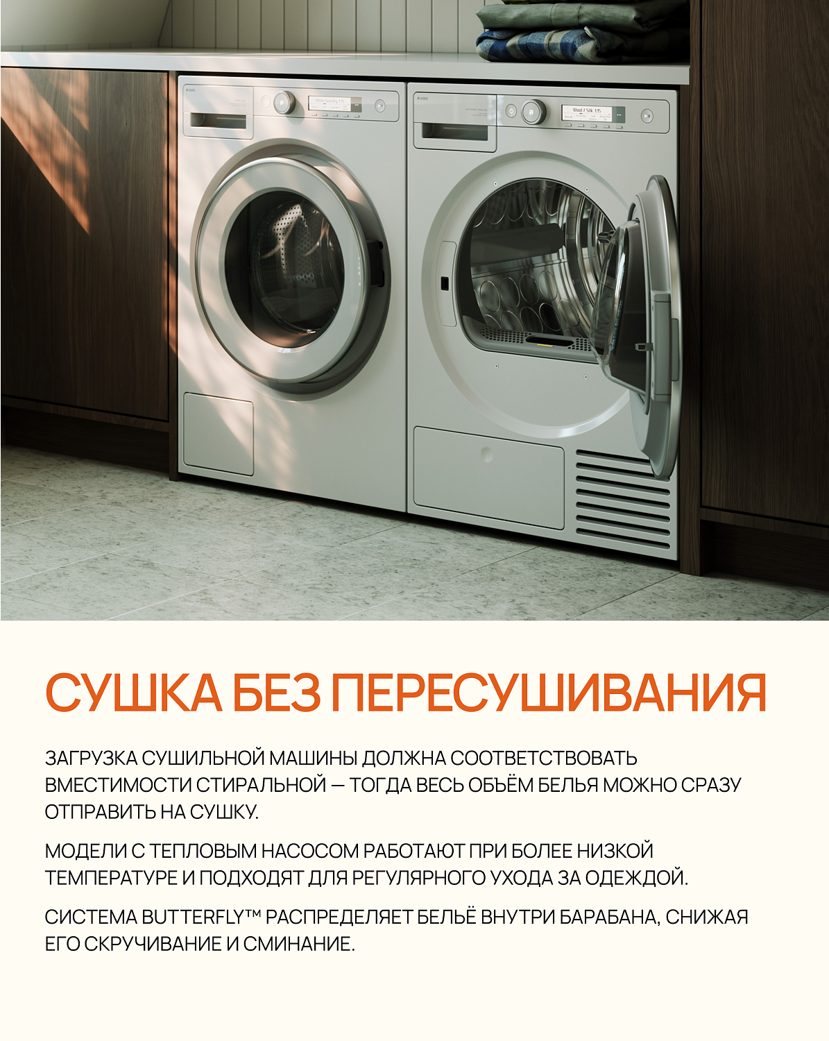Скандинавский минимализм на кухне