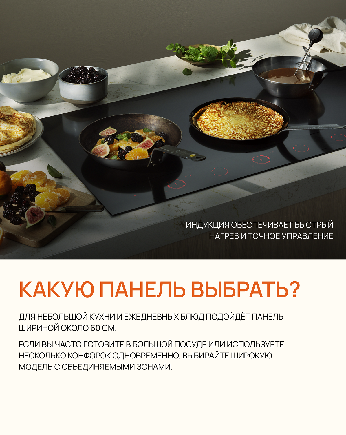 Скандинавский минимализм на кухне