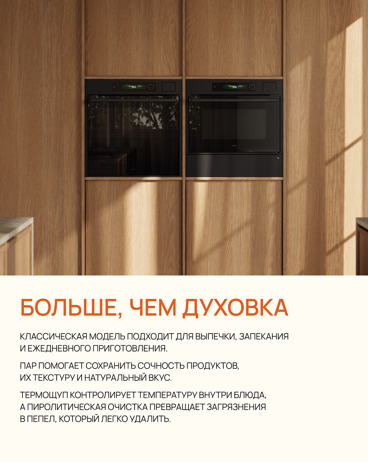 Скандинавский минимализм на кухне